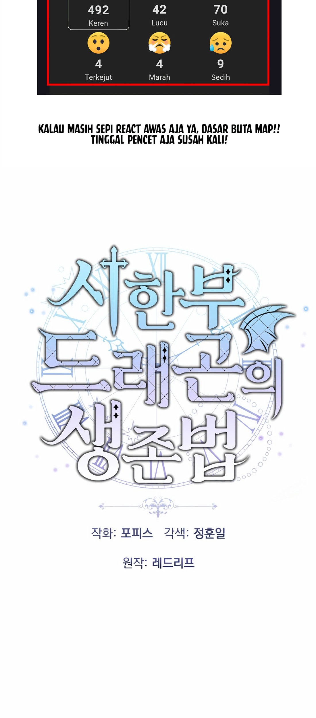 How To Survive As A Terminally Ill Dragon Chapter 39 - halaman 3