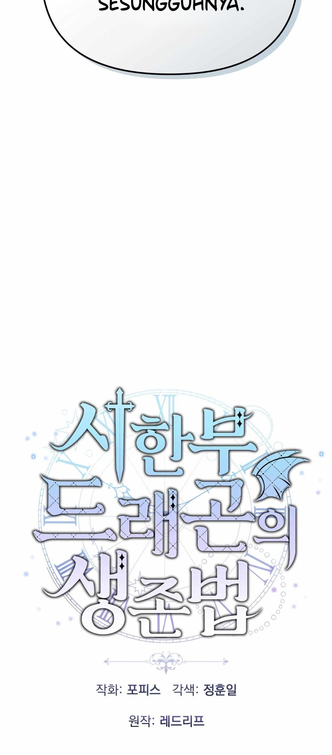 How To Survive As A Terminally Ill Dragon Chapter 40 - halaman 13