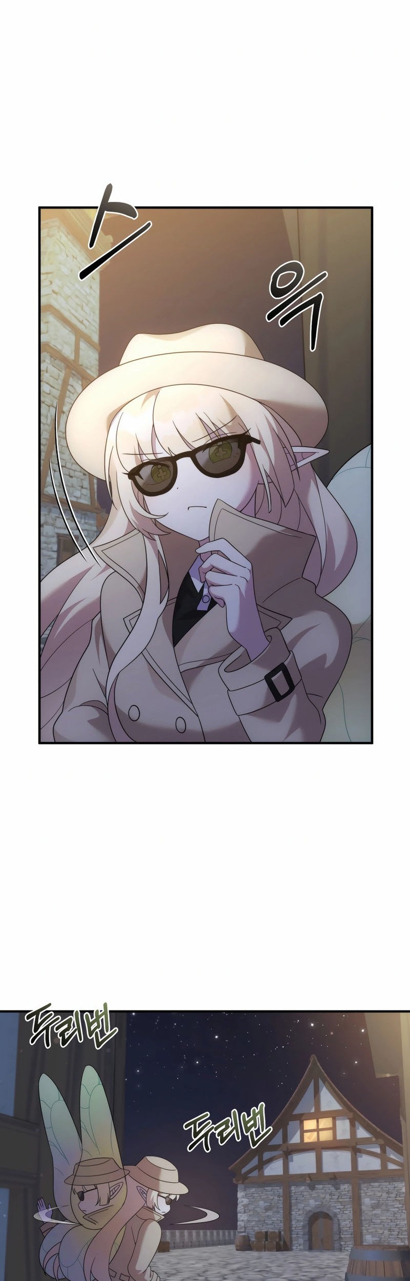 How To Survive As A Terminally Ill Dragon Chapter 43 - halaman 4