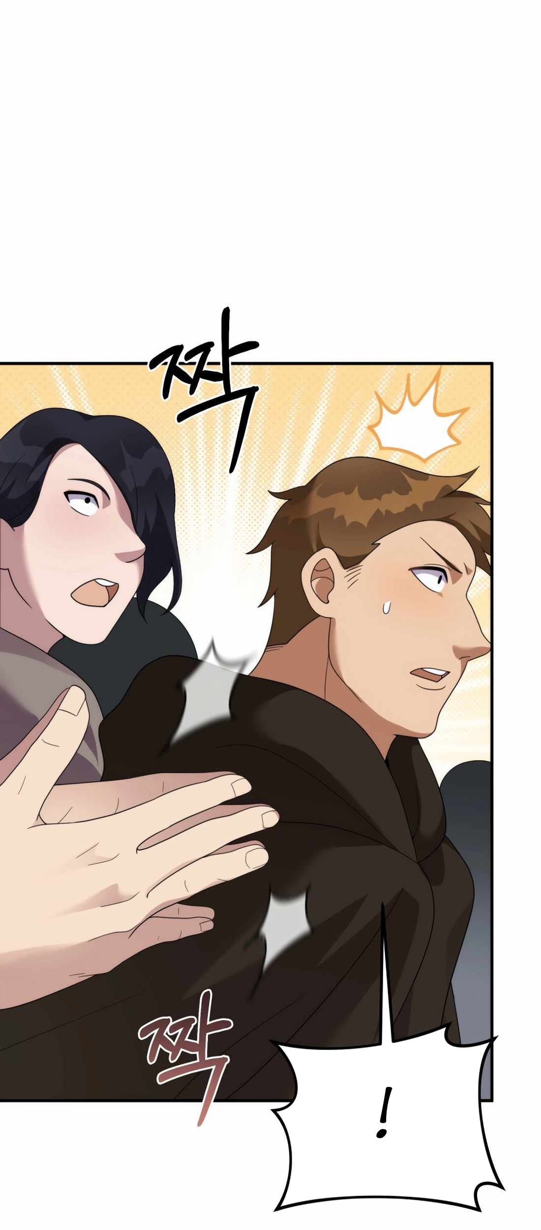How To Survive As A Terminally Ill Dragon Chapter 44 - halaman 46