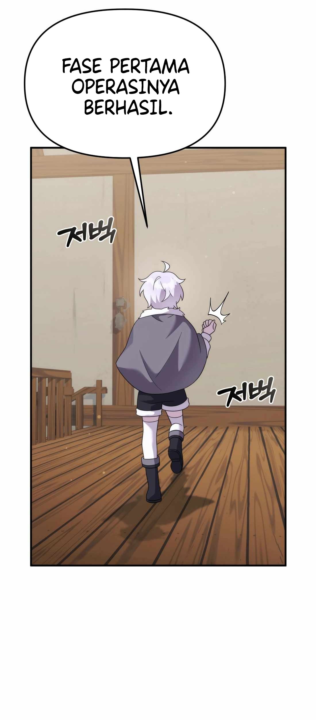 How To Survive As A Terminally Ill Dragon Chapter 44 - halaman 79