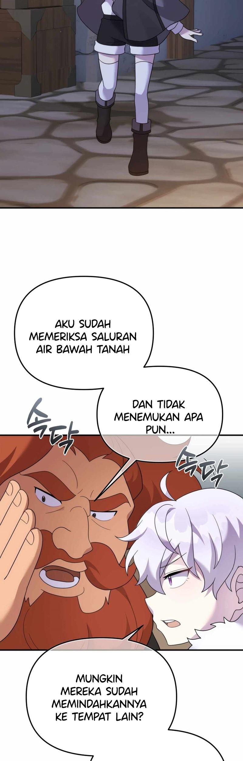 How To Survive As A Terminally Ill Dragon Chapter 45 - halaman 32