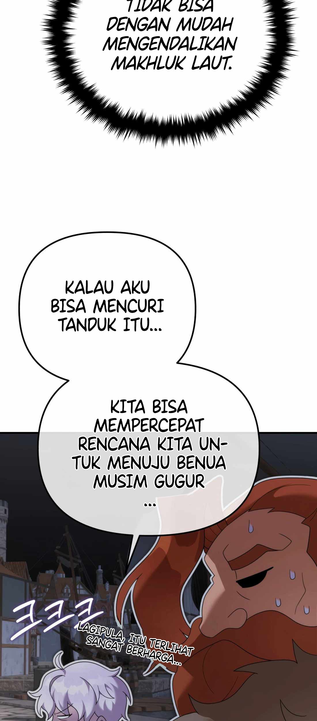 How To Survive As A Terminally Ill Dragon Chapter 46 - halaman 15