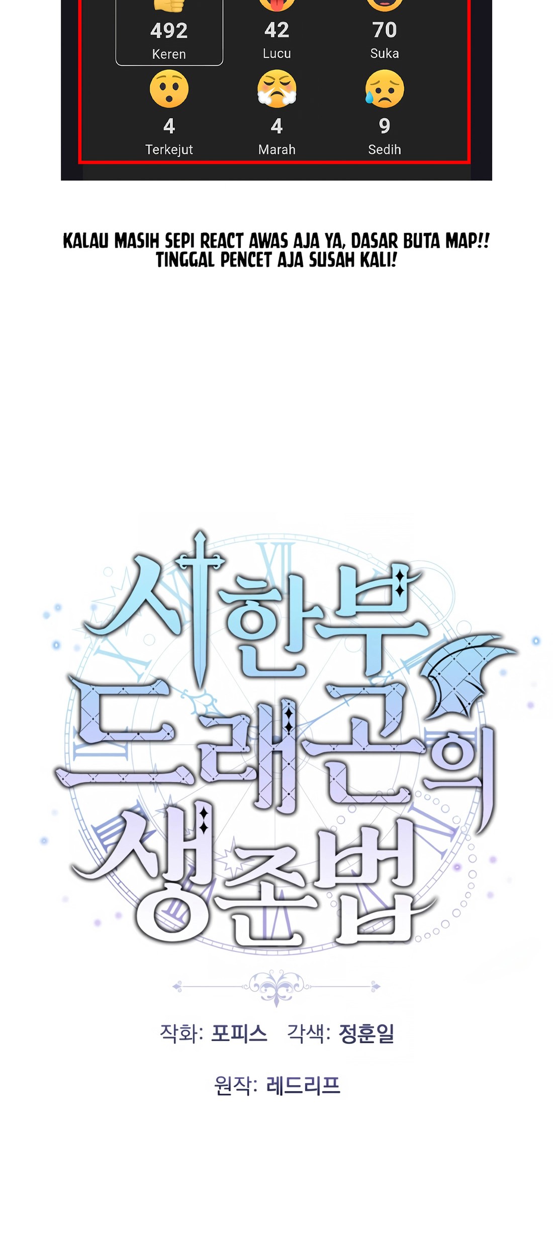 How To Survive As A Terminally Ill Dragon Chapter 47 - halaman 3
