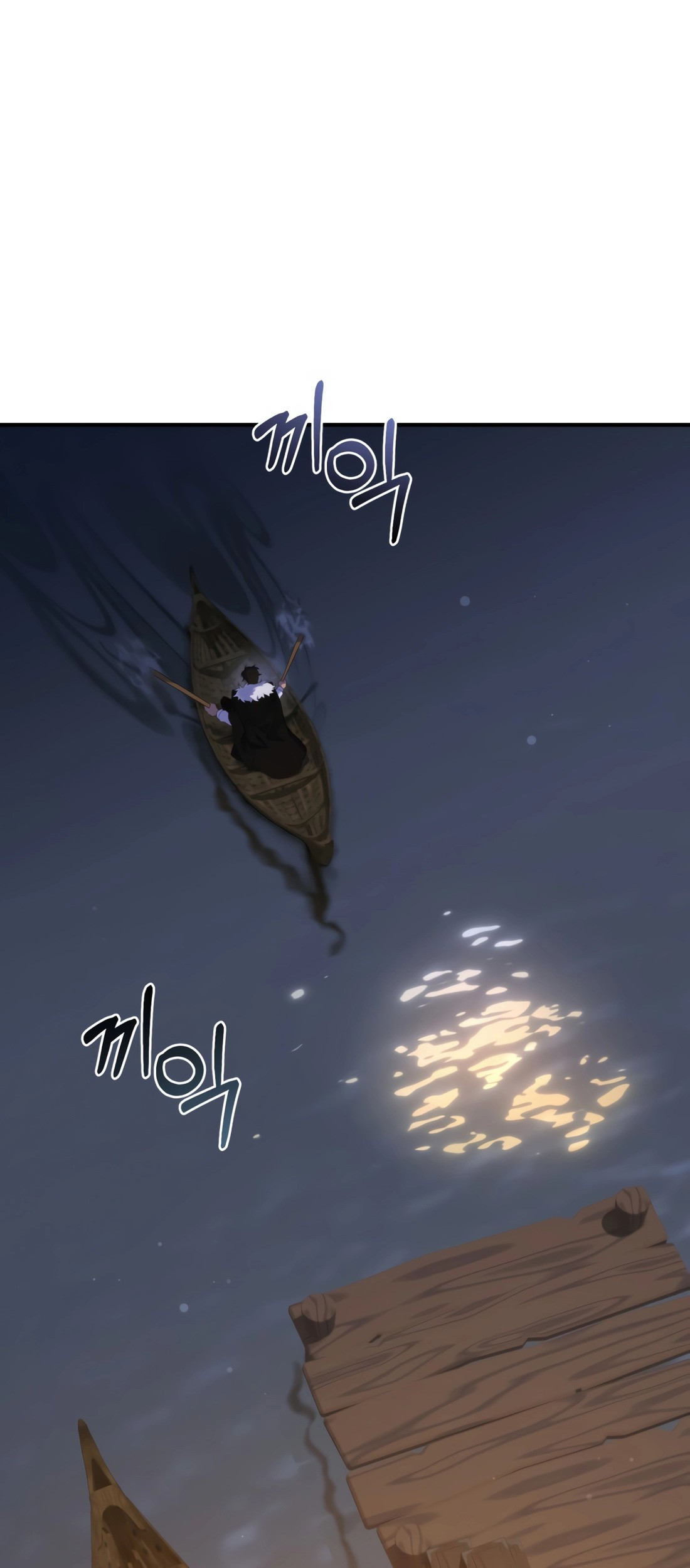 How To Survive As A Terminally Ill Dragon Chapter 47 - halaman 4