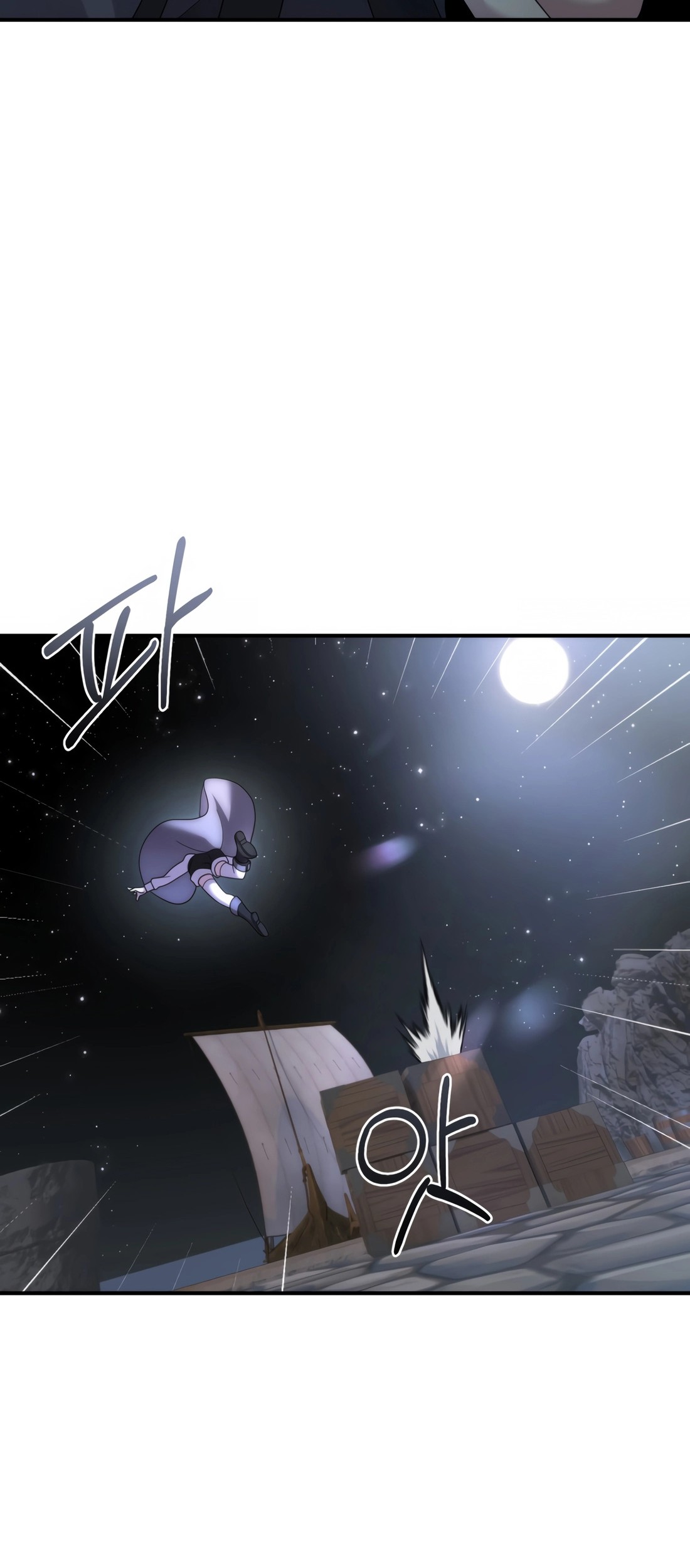 How To Survive As A Terminally Ill Dragon Chapter 47 - halaman 85