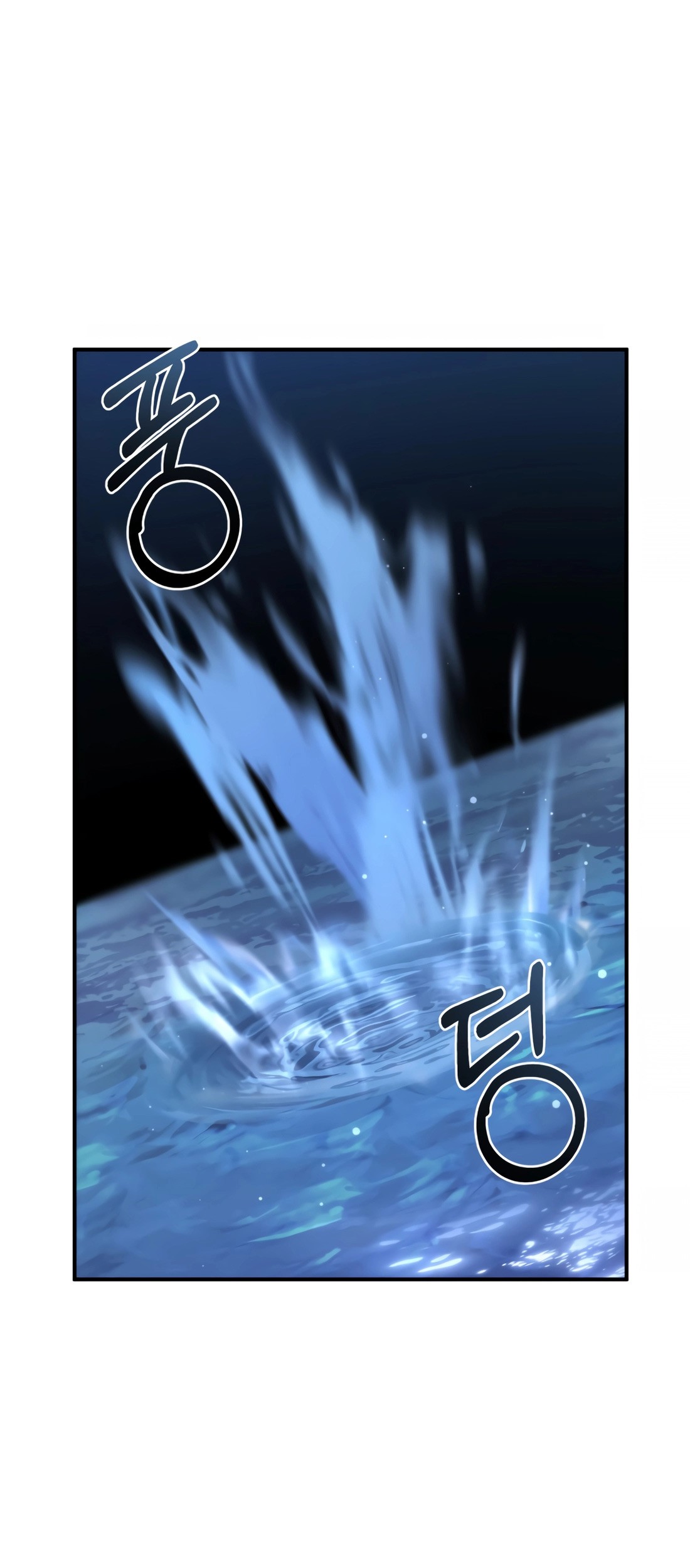 How To Survive As A Terminally Ill Dragon Chapter 47 - halaman 86