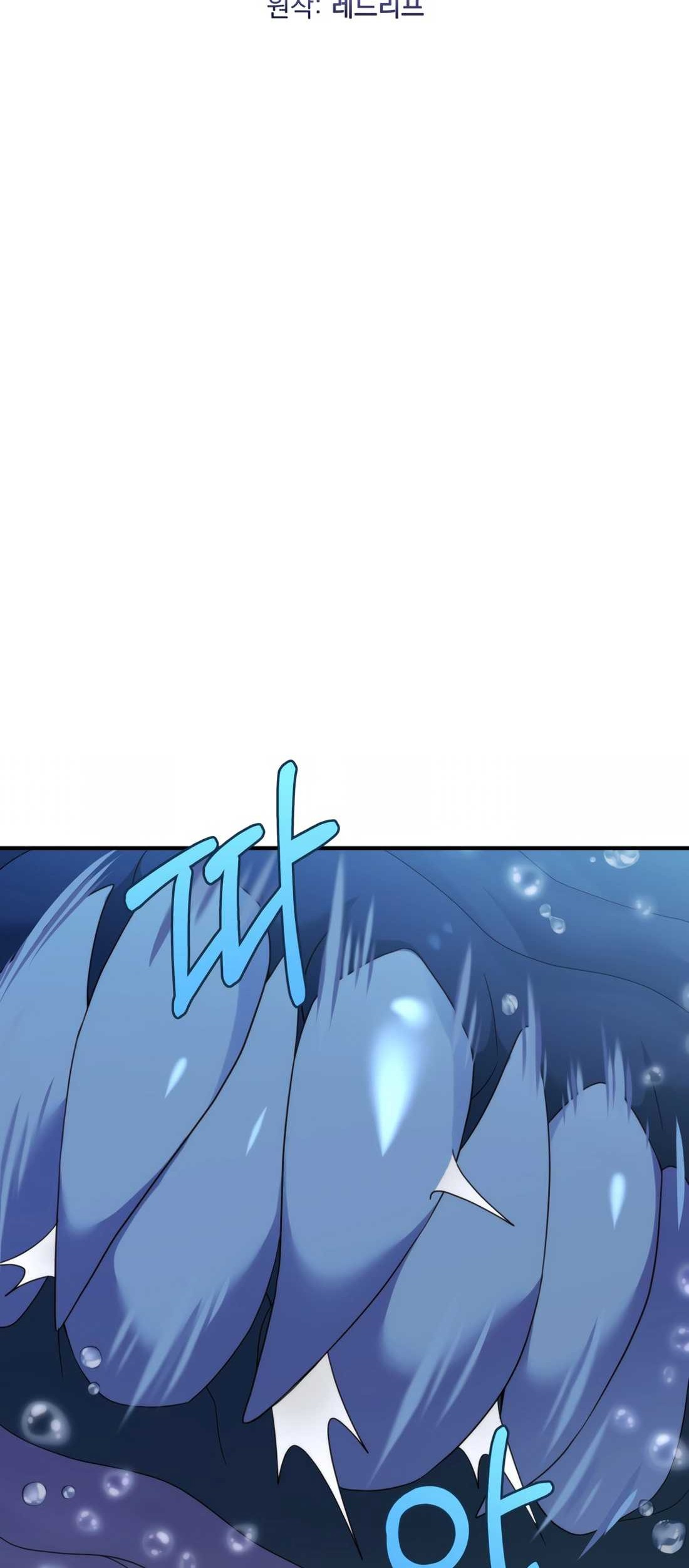 How To Survive As A Terminally Ill Dragon Chapter 48 - halaman 11