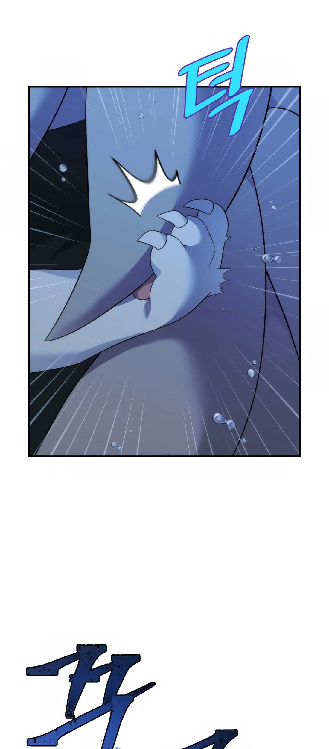 How To Survive As A Terminally Ill Dragon Chapter 48 - halaman 14