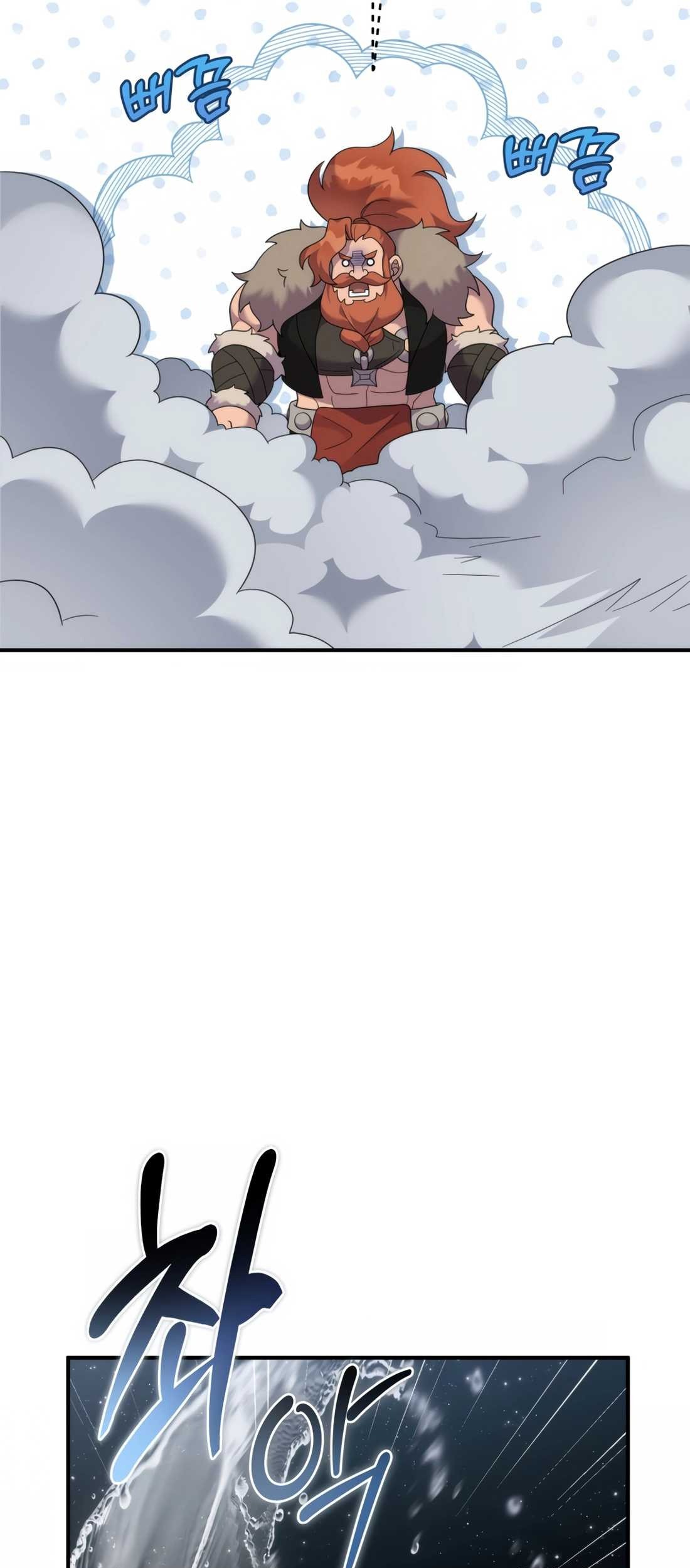 How To Survive As A Terminally Ill Dragon Chapter 48 - halaman 53