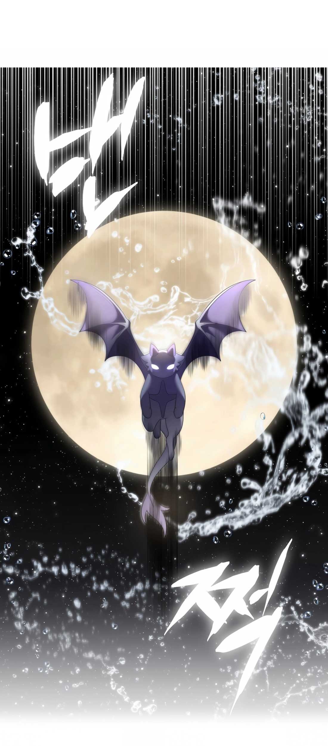 How To Survive As A Terminally Ill Dragon Chapter 48 - halaman 55