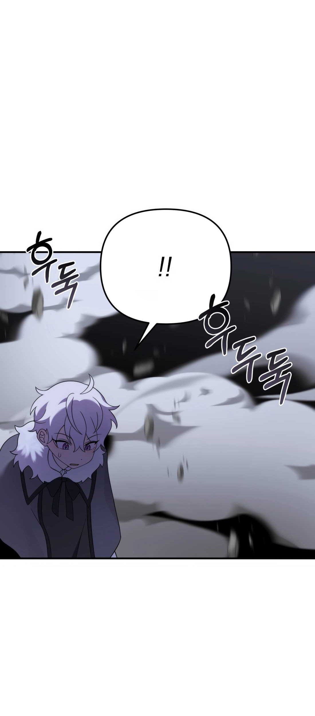 How To Survive As A Terminally Ill Dragon Chapter 48 - halaman 73