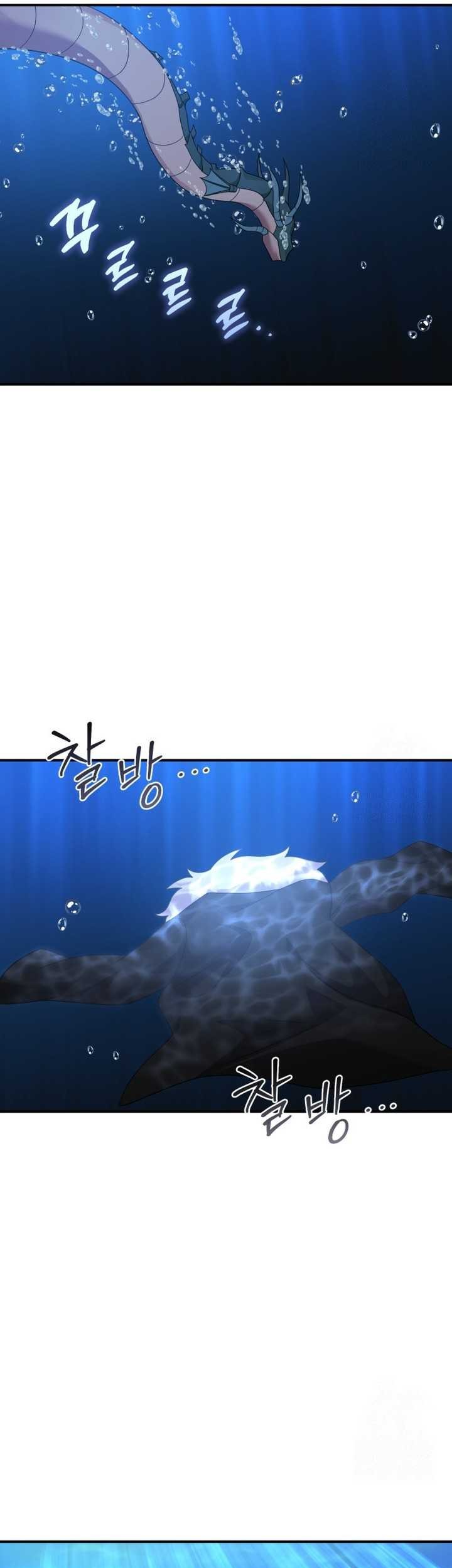 How To Survive As A Terminally Ill Dragon Chapter 49 - halaman 58