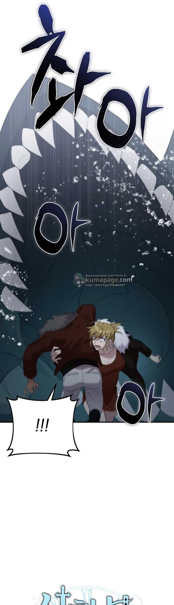 How To Survive As A Terminally Ill Dragon Chapter 49 - halaman 6