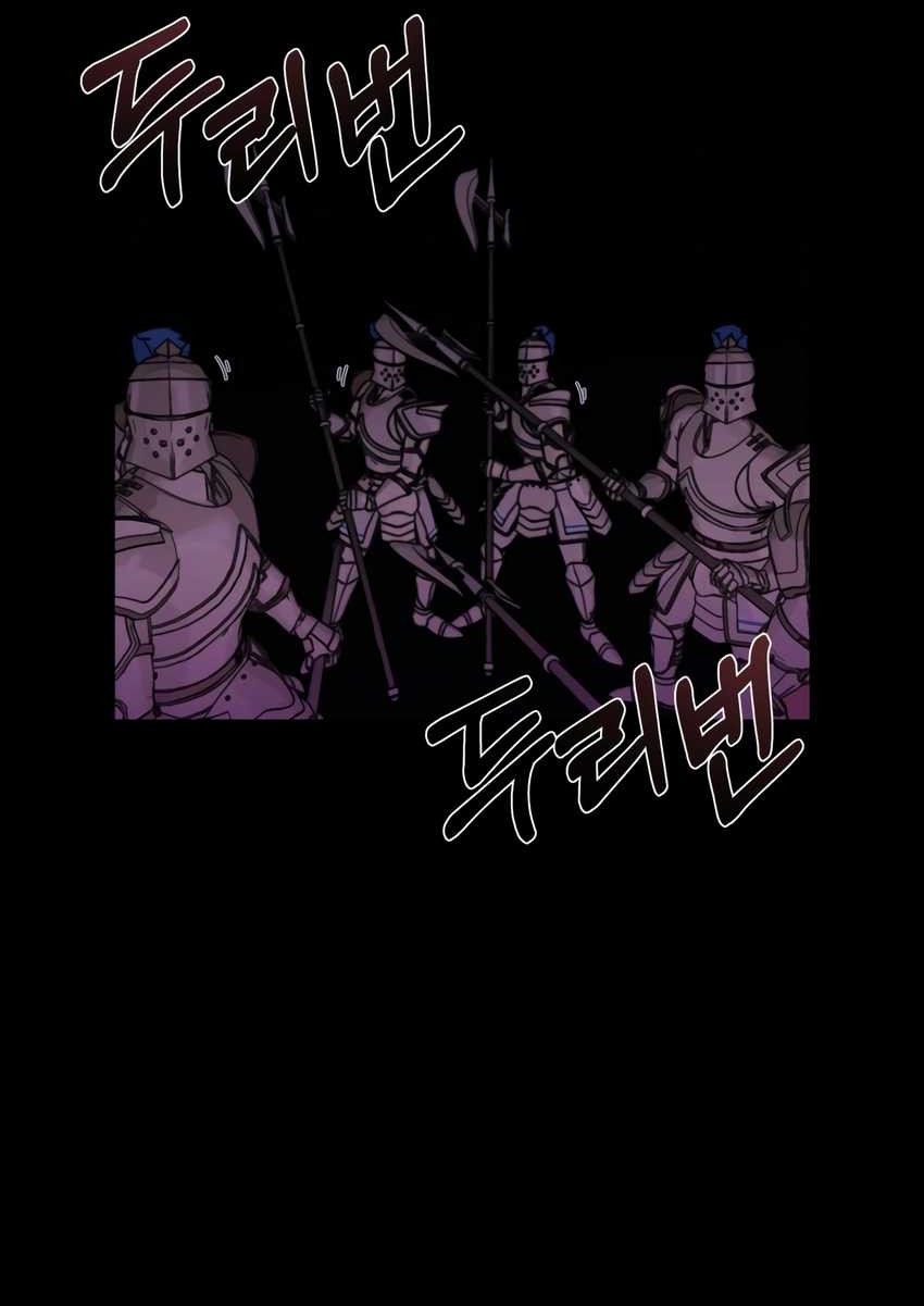 How To Survive As A Terminally Ill Dragon Chapter 5 - halaman 47