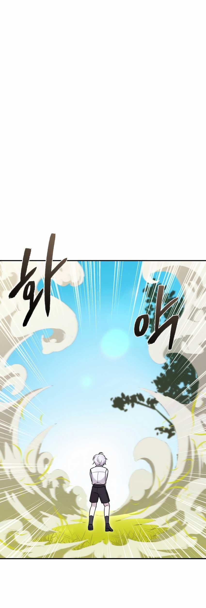 How To Survive As A Terminally Ill Dragon Chapter 5 - halaman 94