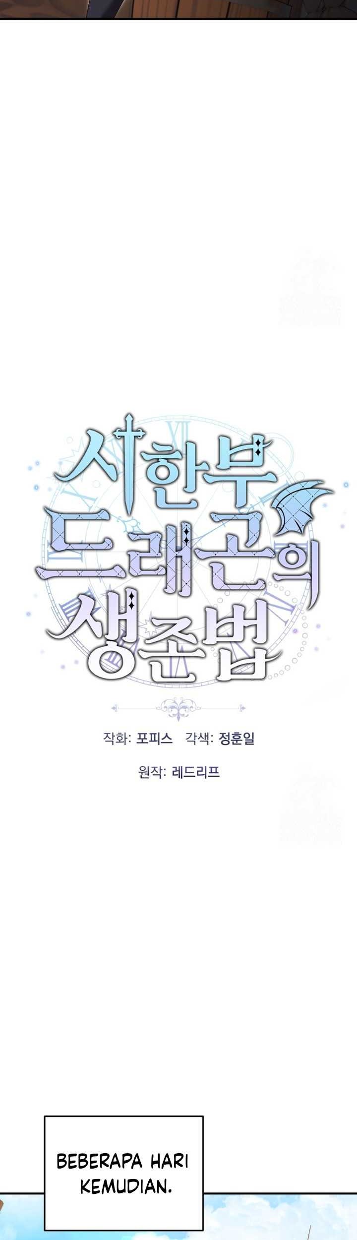 How To Survive As A Terminally Ill Dragon Chapter 50 - halaman 16