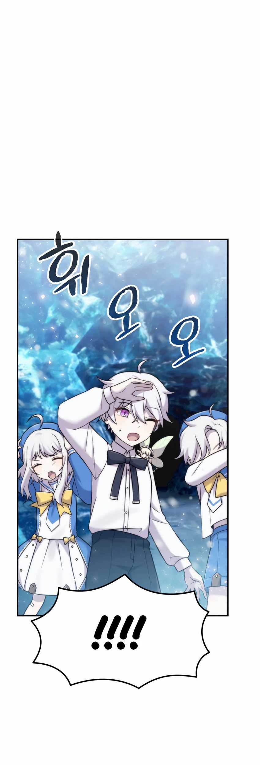 How To Survive As A Terminally Ill Dragon Chapter 8 - halaman 74