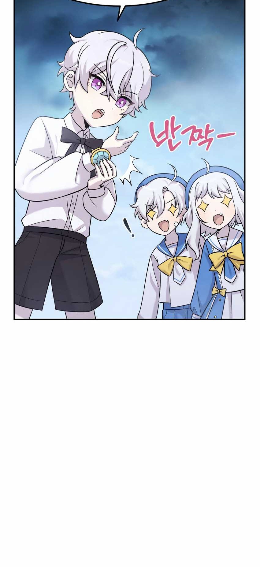 How To Survive As A Terminally Ill Dragon Chapter 9 - halaman 57