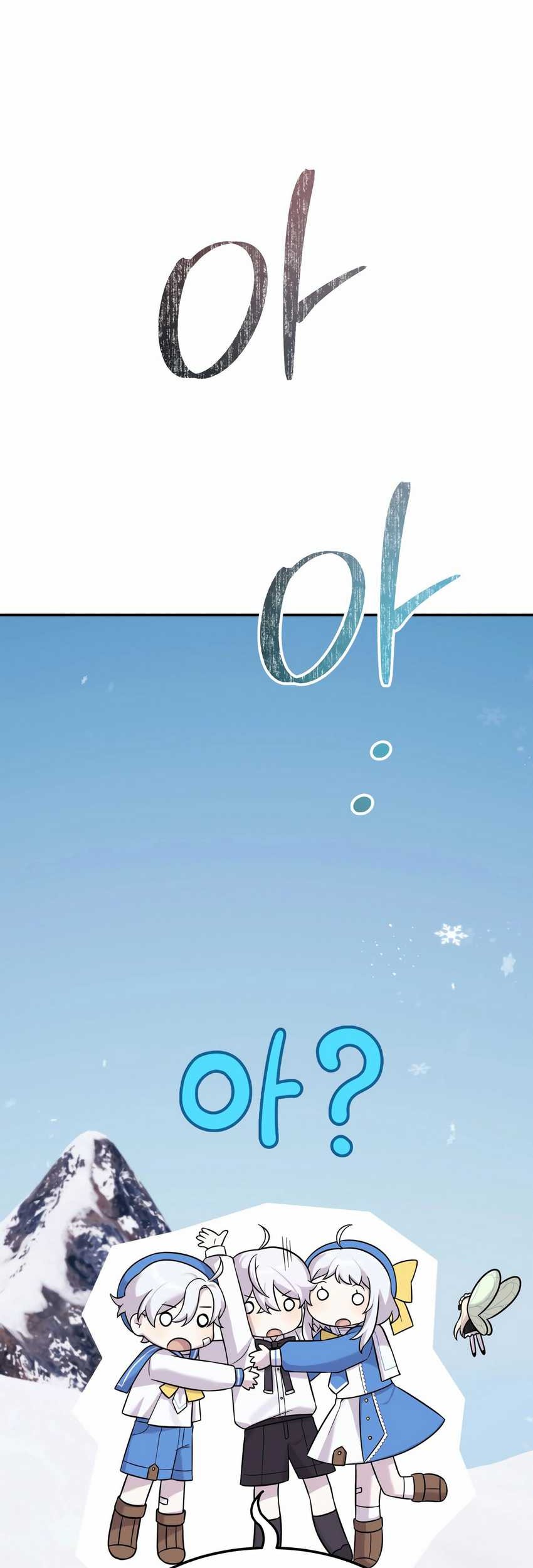 How To Survive As A Terminally Ill Dragon Chapter 9 - halaman 65