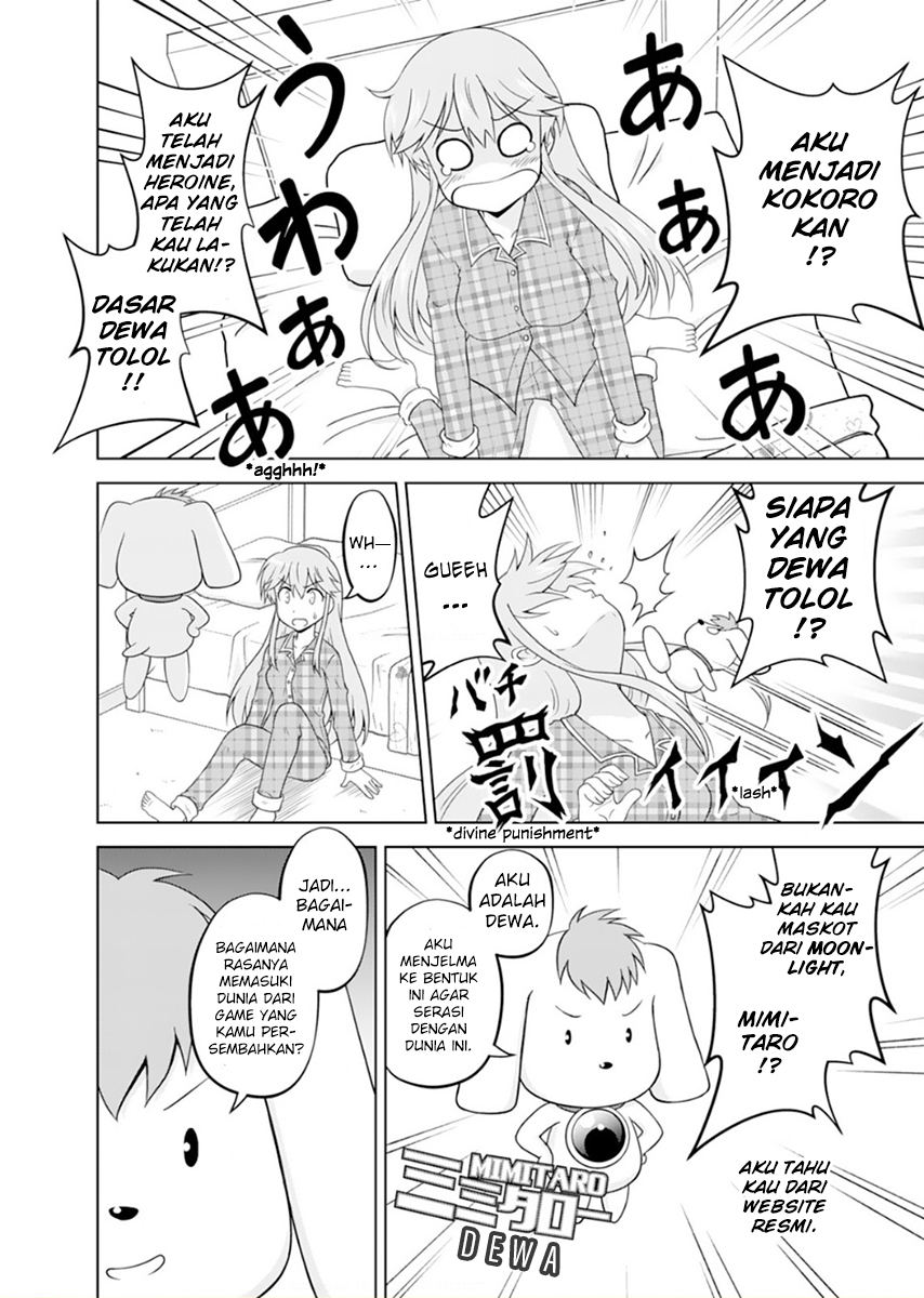 However, as a Heroine Chapter 1 - halaman 11