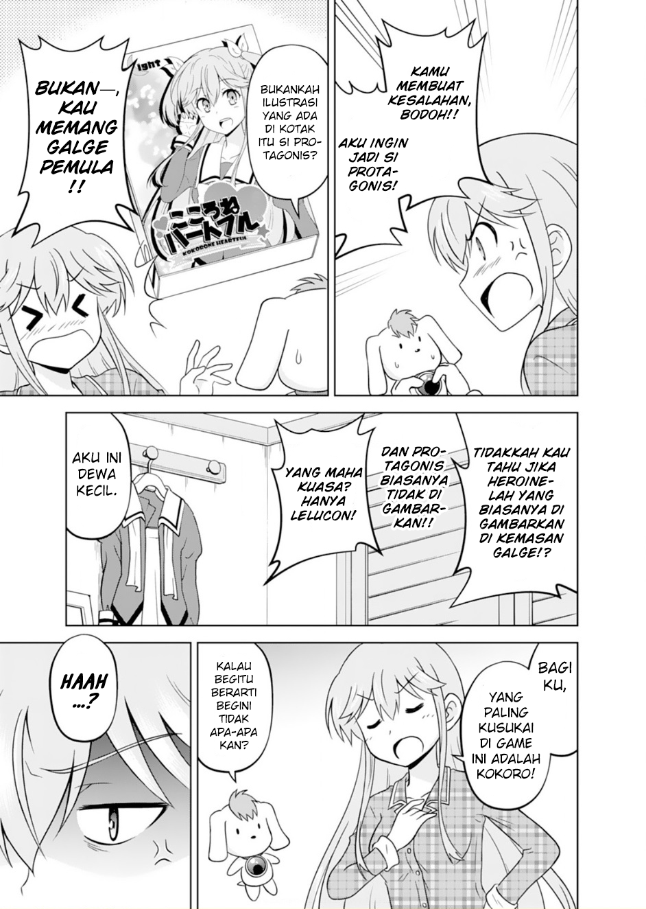 However, as a Heroine Chapter 1 - halaman 12