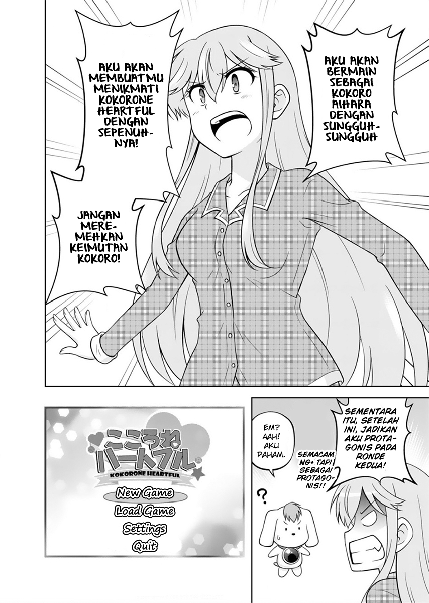 However, as a Heroine Chapter 1 - halaman 15