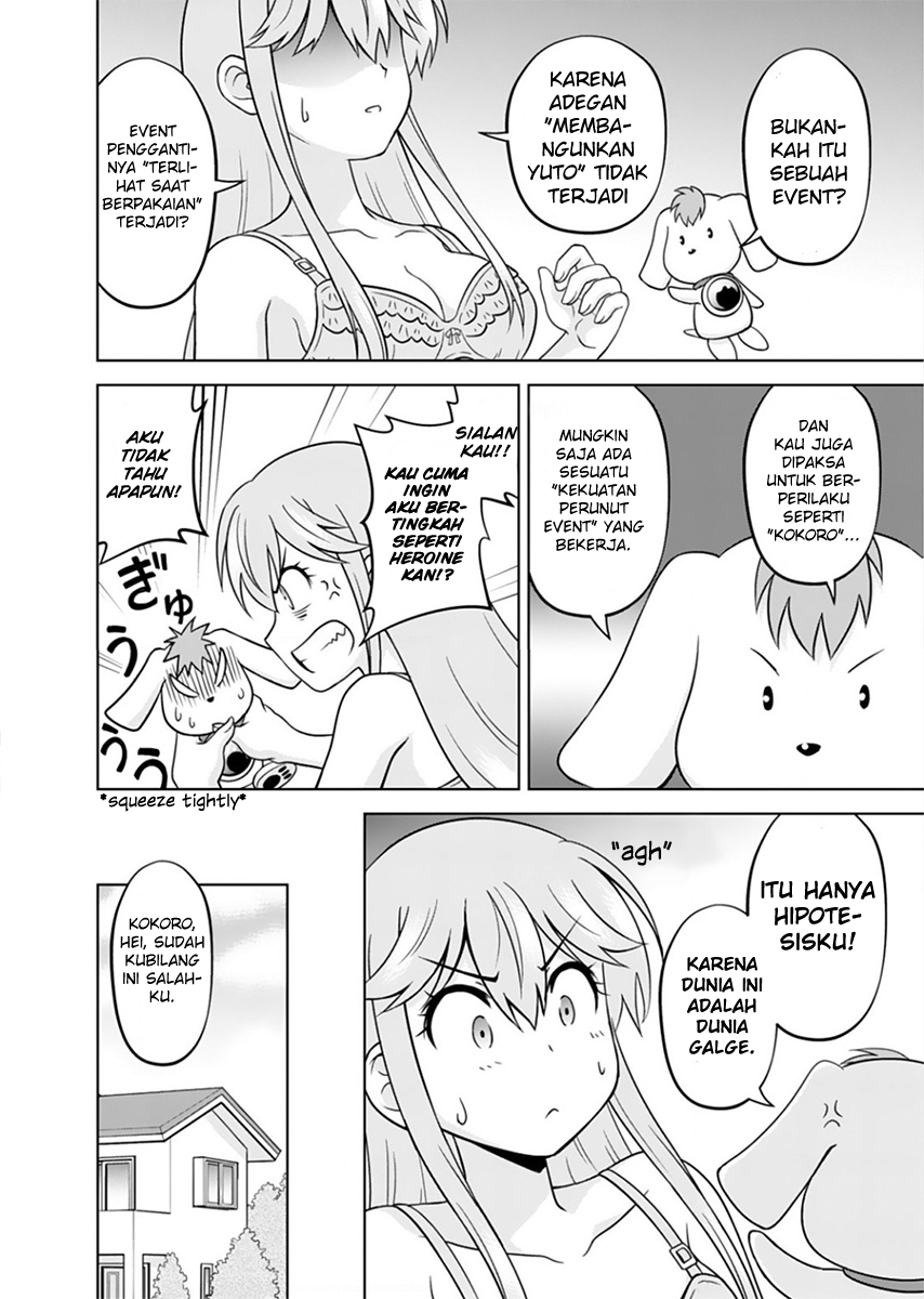 However, as a Heroine Chapter 1 - halaman 25