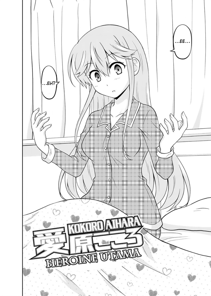However, as a Heroine Chapter 1 - halaman 9