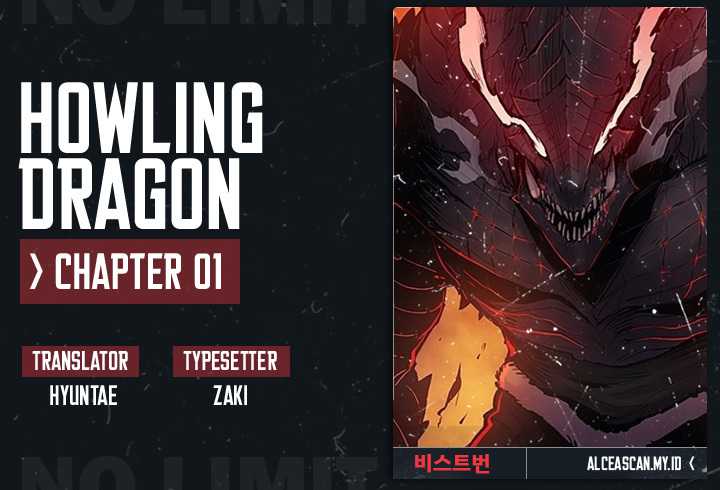 Howling Dragon Chapter 1 - halaman 1