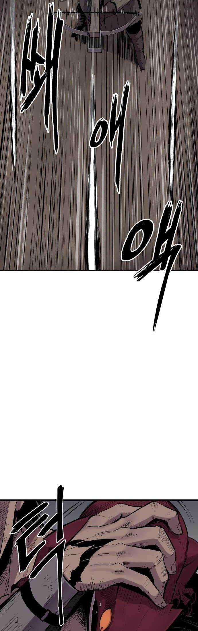 Howling Dragon Chapter 1 - halaman 49