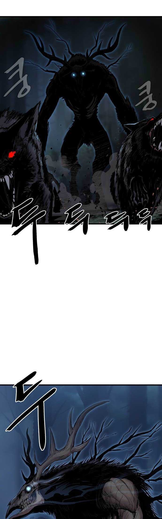 Howling Dragon Chapter 1 - halaman 79