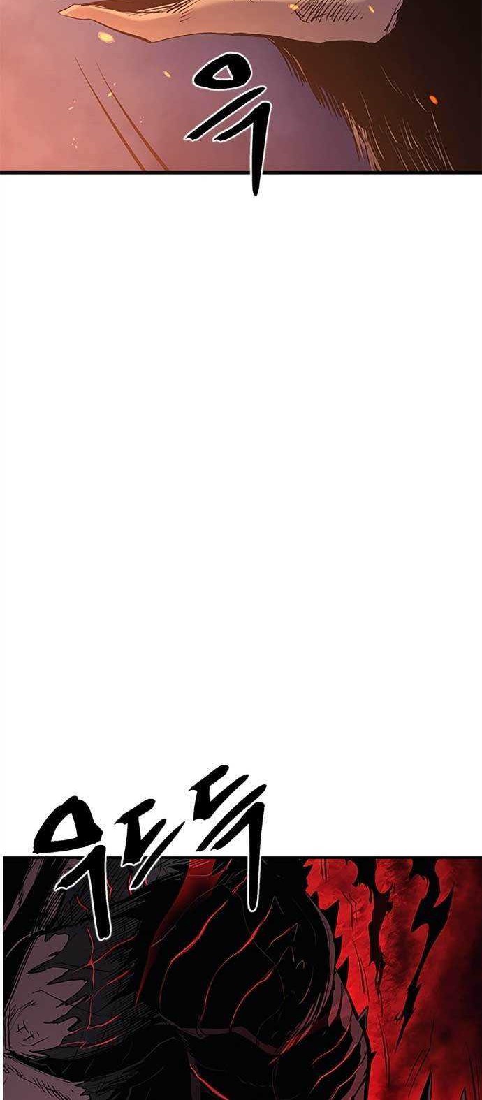 Howling Dragon Chapter 1 - halaman 87