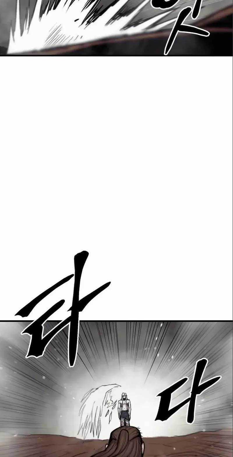 Howling Dragon Chapter 10 - halaman 28