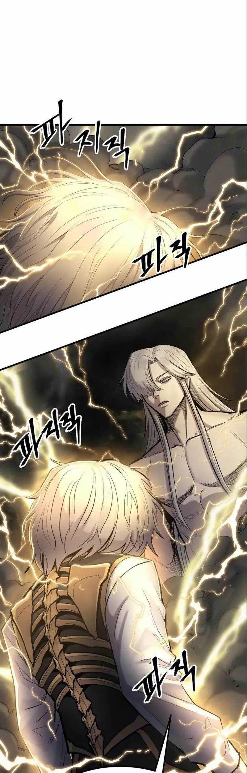 Howling Dragon Chapter 10 - halaman 48