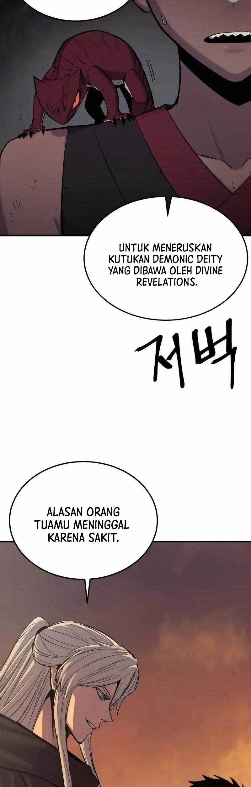 Howling Dragon Chapter 12 - halaman 49
