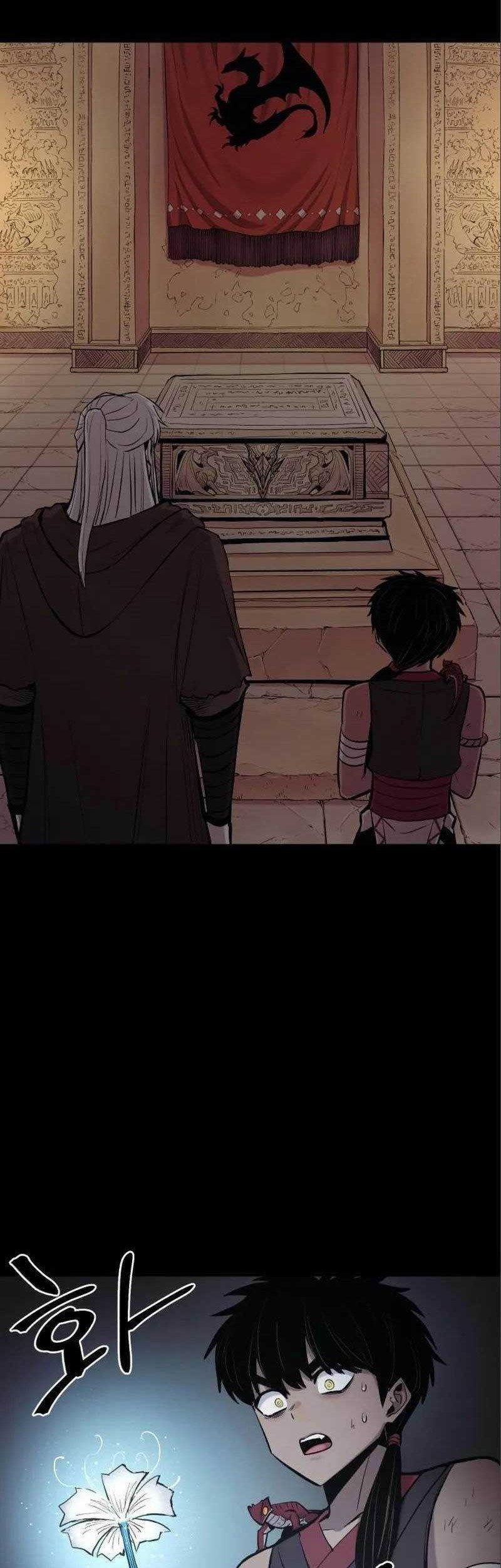 Howling Dragon Chapter 13 - halaman 21