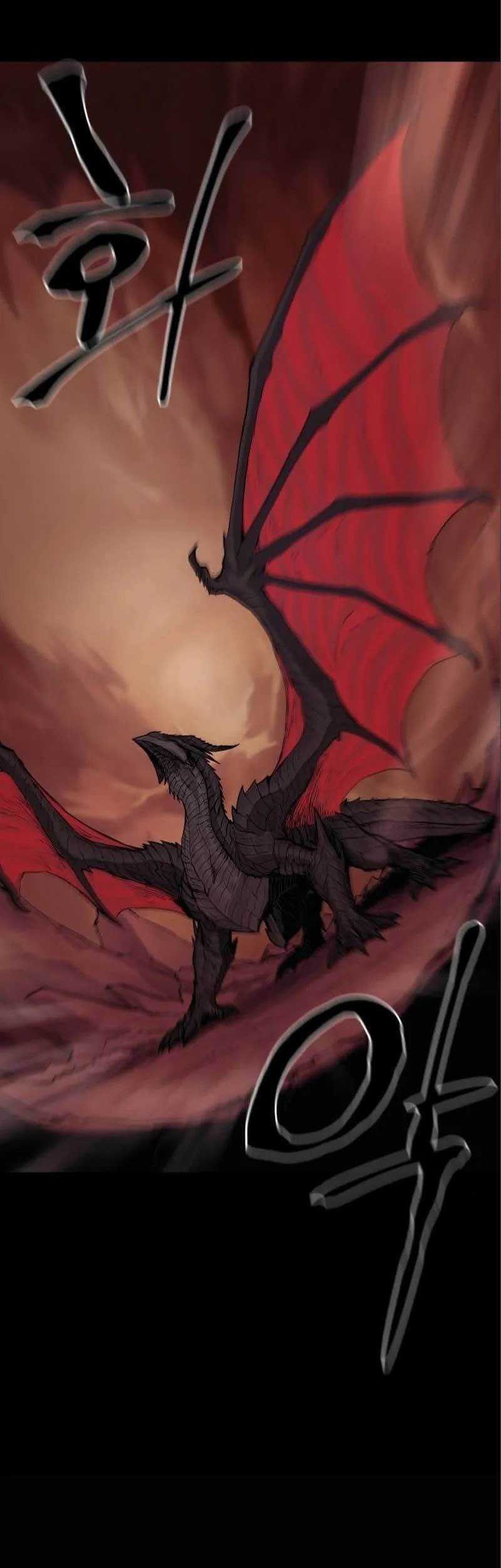 Howling Dragon Chapter 13 - halaman 42