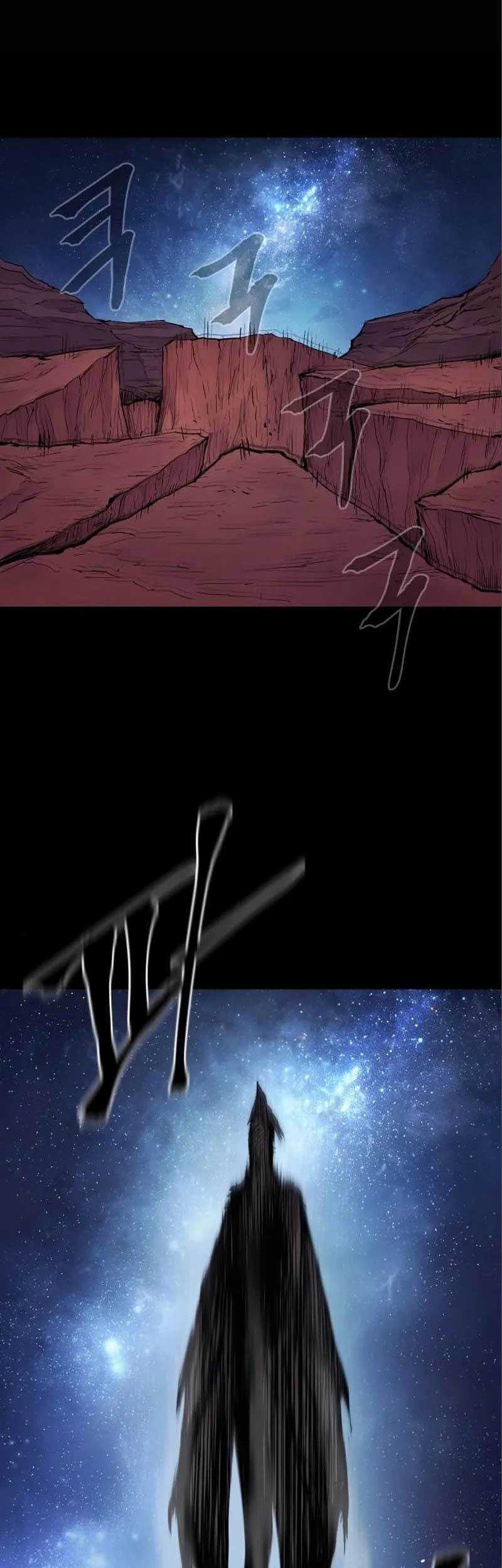 Howling Dragon Chapter 13 - halaman 43