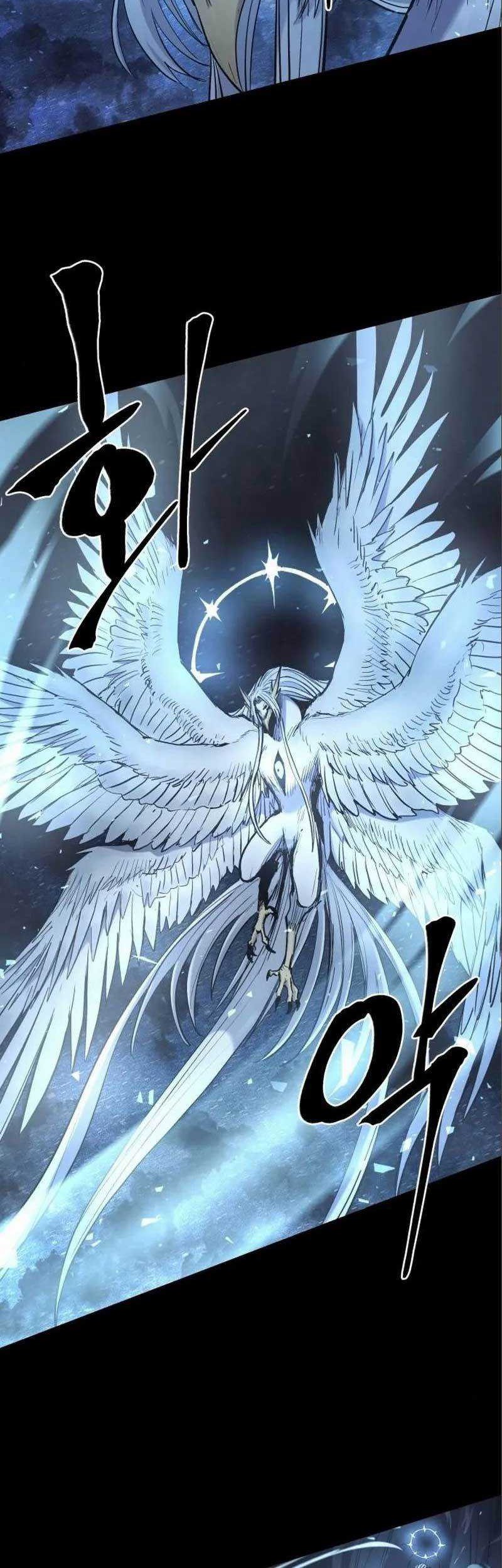 Howling Dragon Chapter 14 - halaman 25