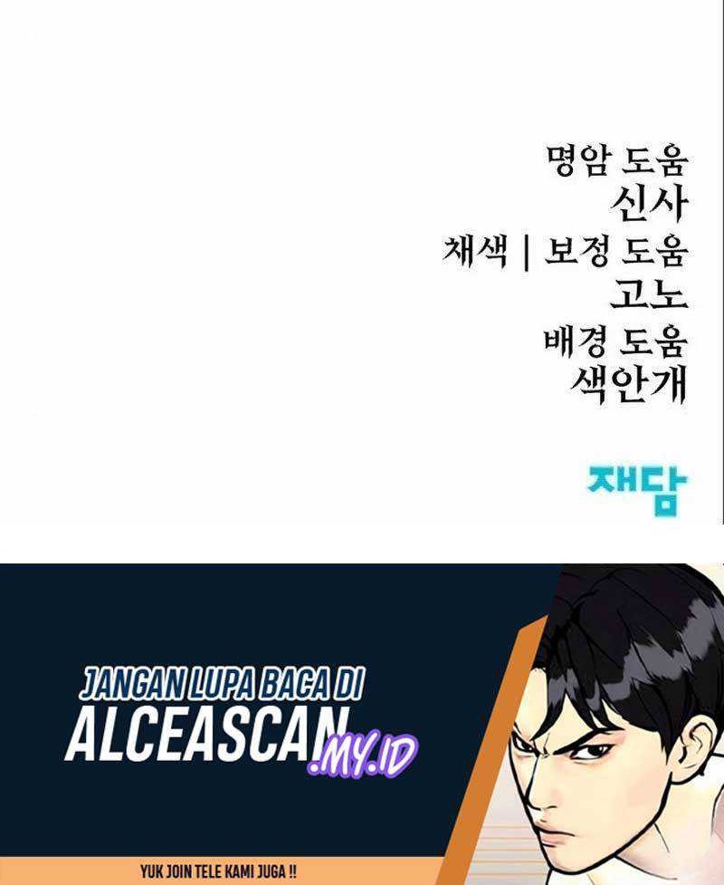 Howling Dragon Chapter 15 - halaman 63