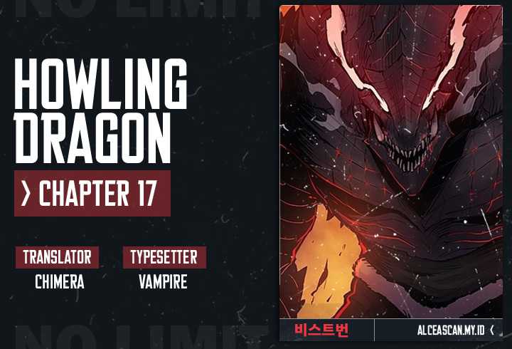 Howling Dragon Chapter 17 - halaman 1