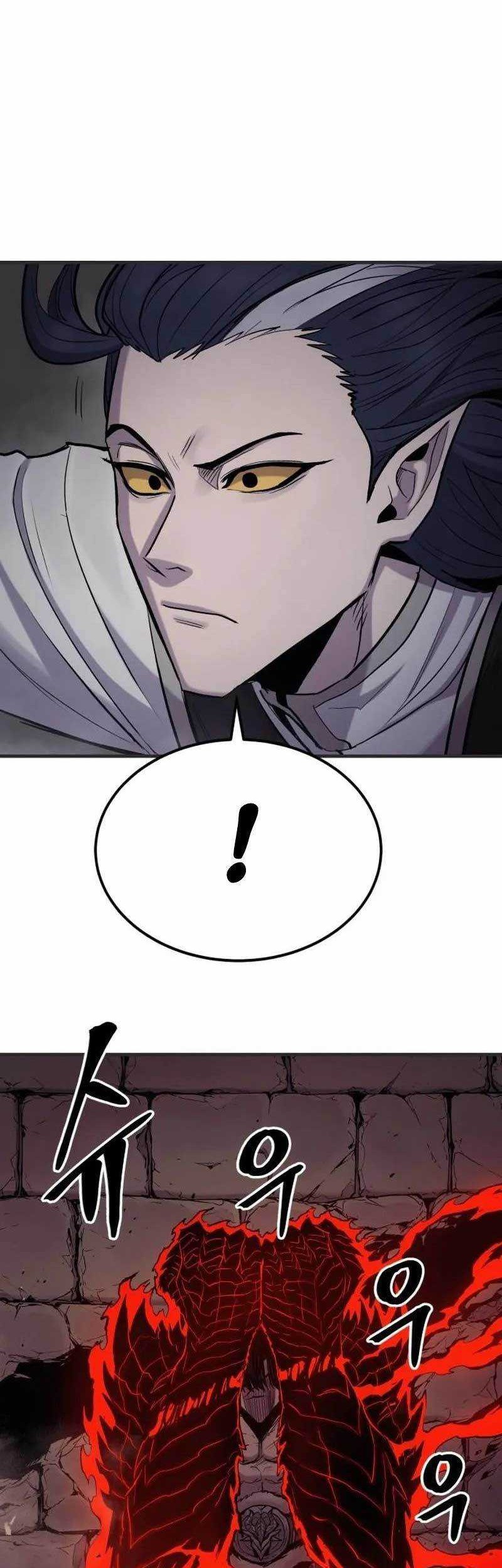 Howling Dragon Chapter 17 - halaman 3
