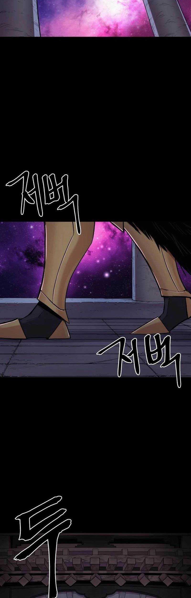 Howling Dragon Chapter 18 - halaman 57