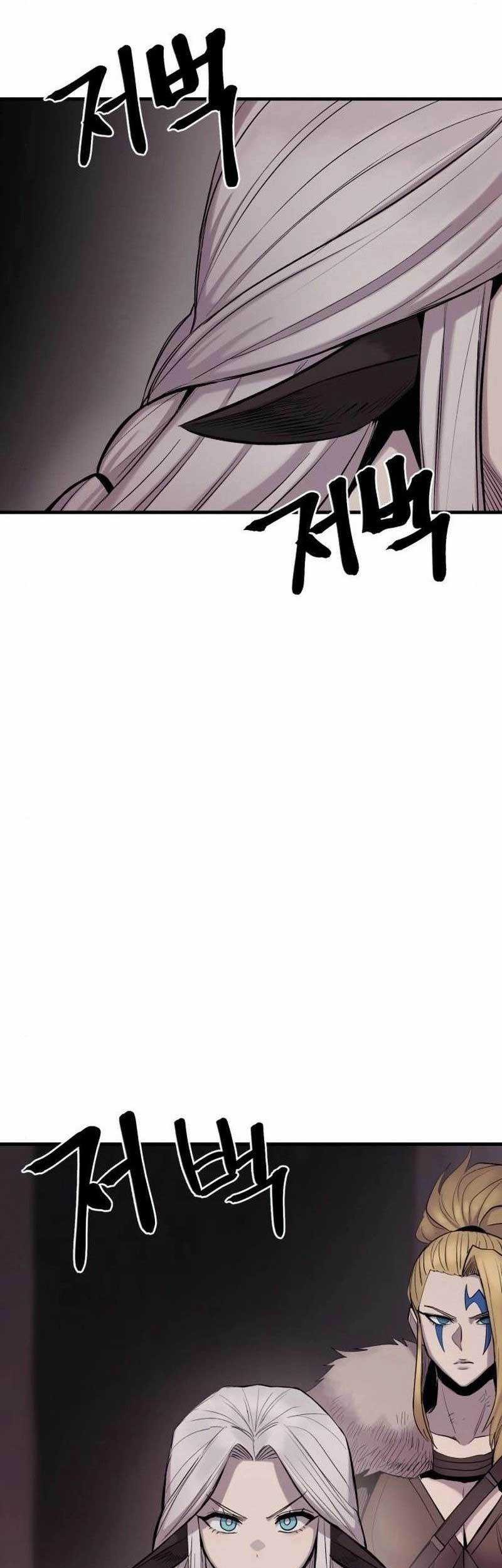 Howling Dragon Chapter 19 - halaman 23