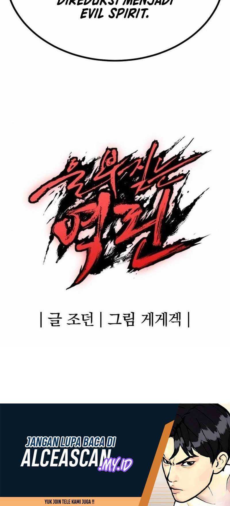 Howling Dragon Chapter 19 - halaman 67