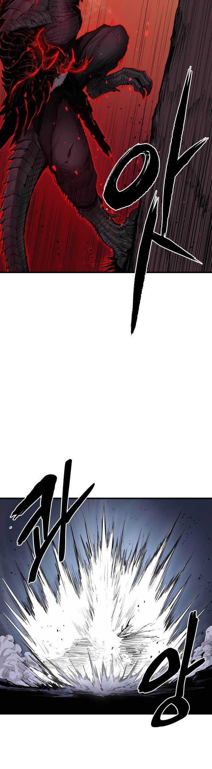 Howling Dragon Chapter 2 - halaman 14