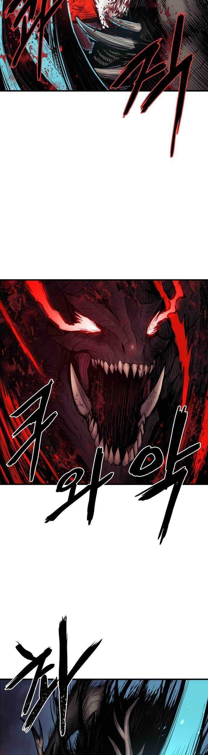 Howling Dragon Chapter 2 - halaman 16