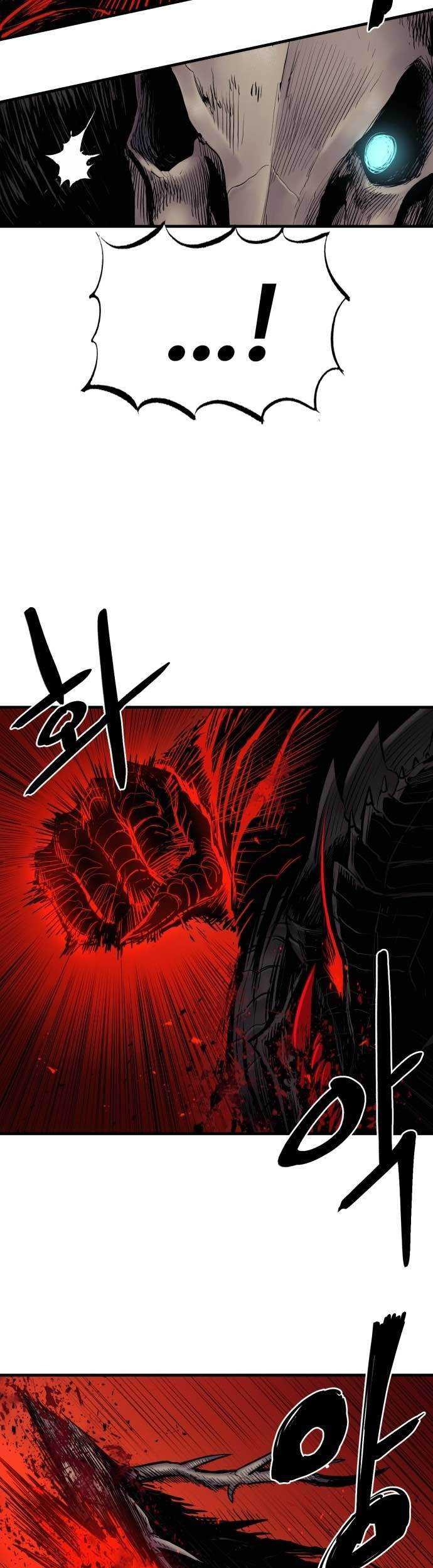Howling Dragon Chapter 2 - halaman 18
