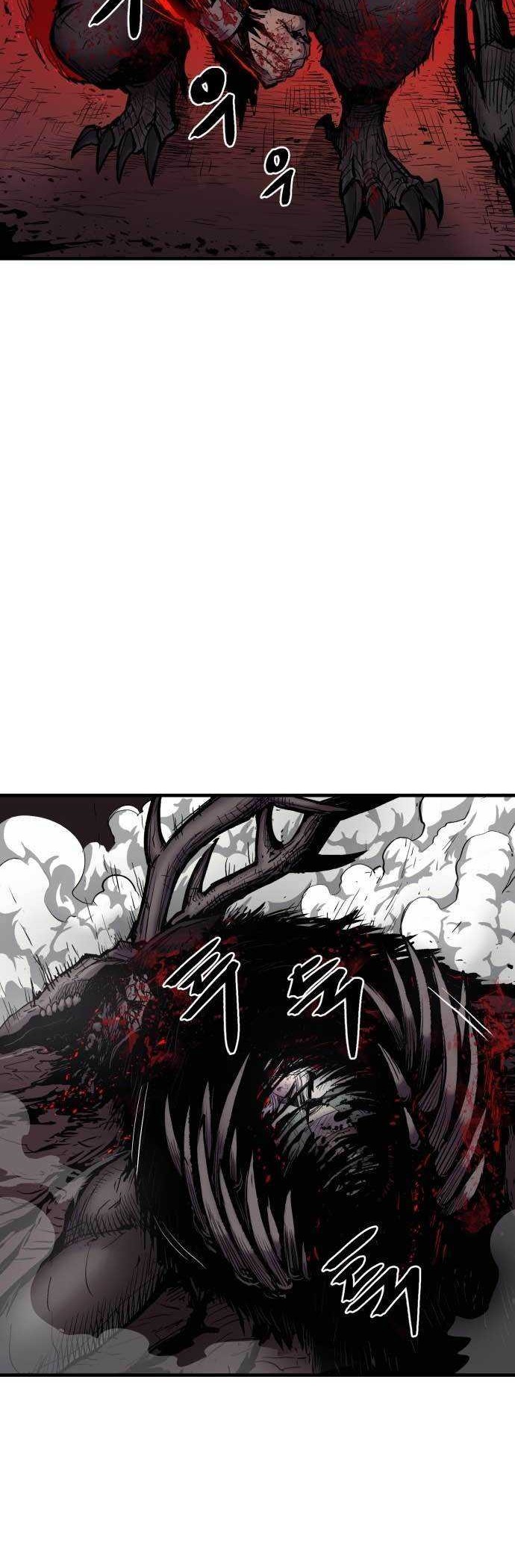Howling Dragon Chapter 2 - halaman 21